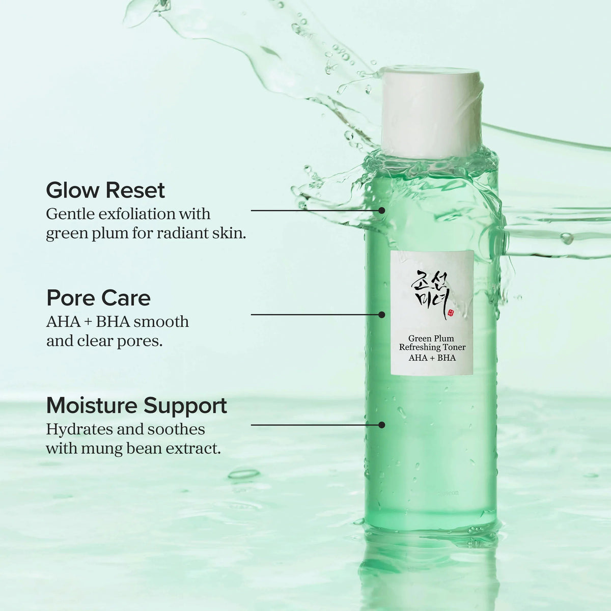 Beauty of Joseon Green Plum Refreshing Toner with AHA and BHA