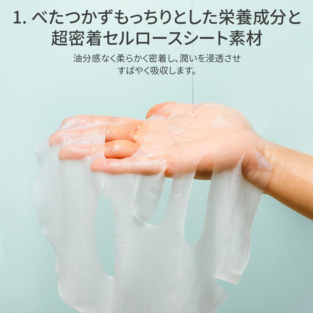 APLB Glutathione Niacinamide Sheet Mask (x10)