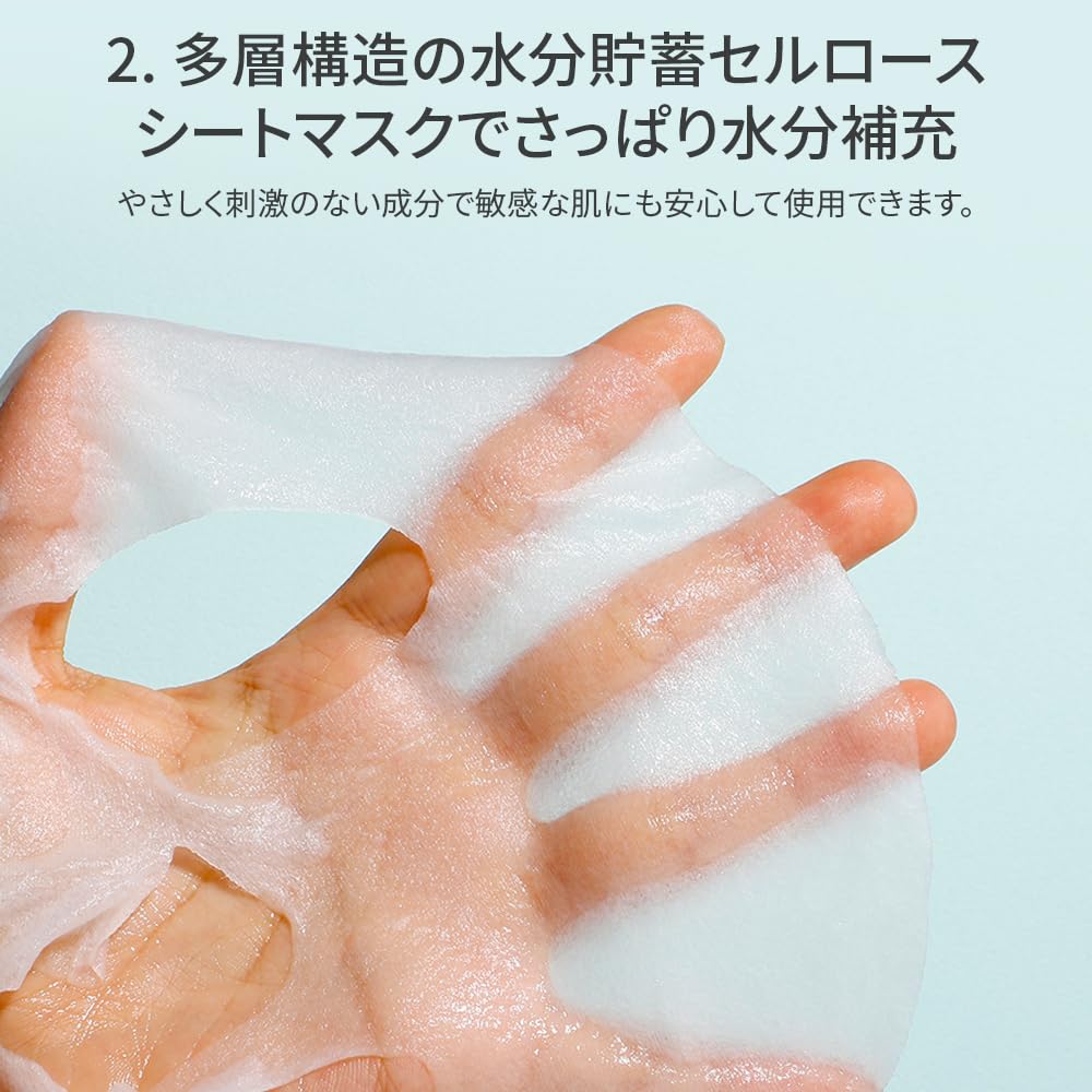 APLB Glutathione Niacinamide Sheet Mask (x10)