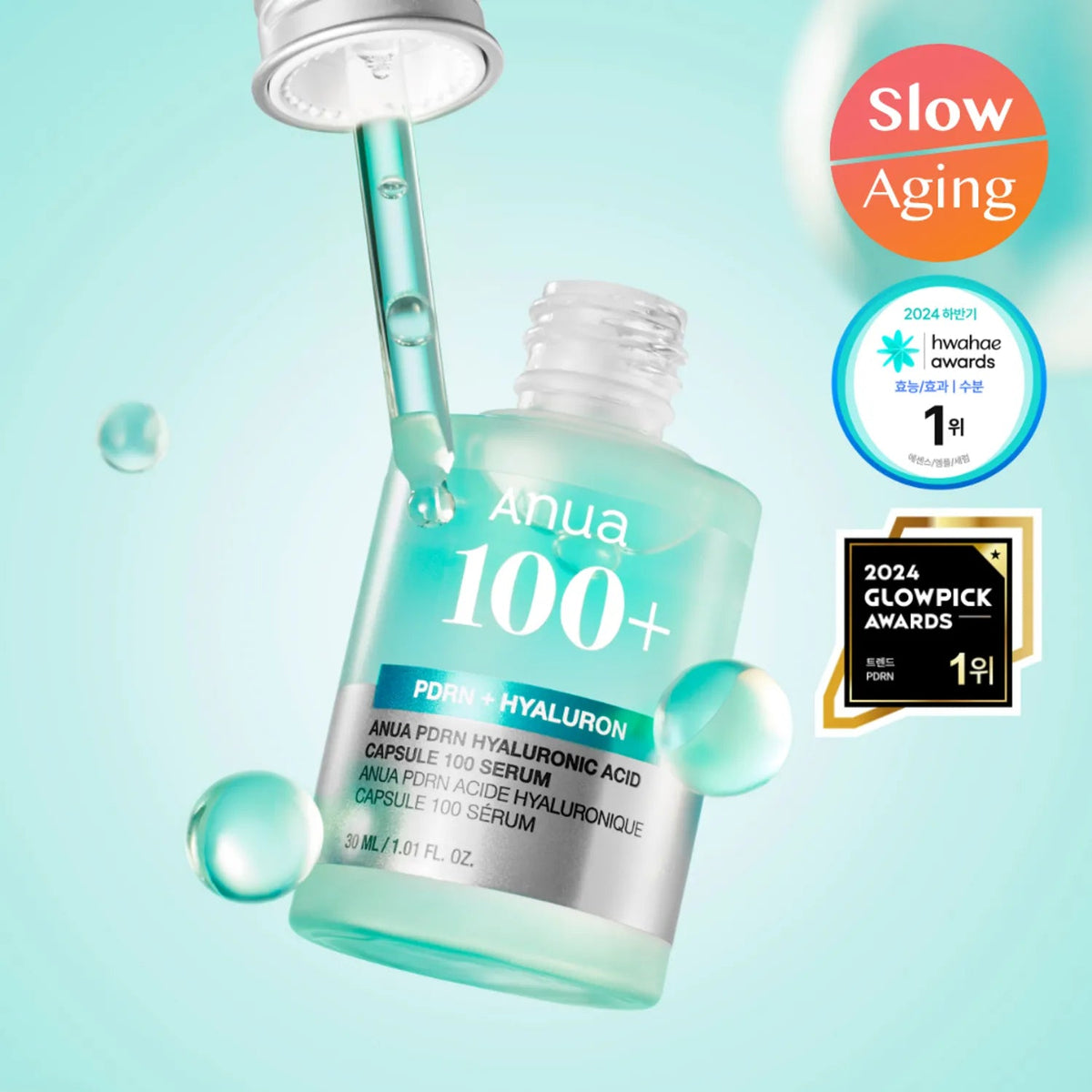 ANUA PDRN and Hyaluronic Serum