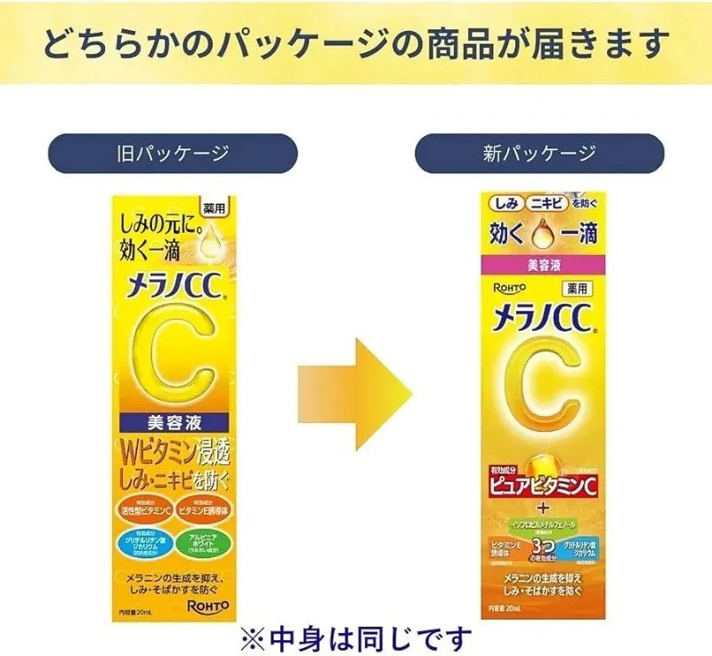 Rohto Melano CC Vitamin C Spot Treatment Serum