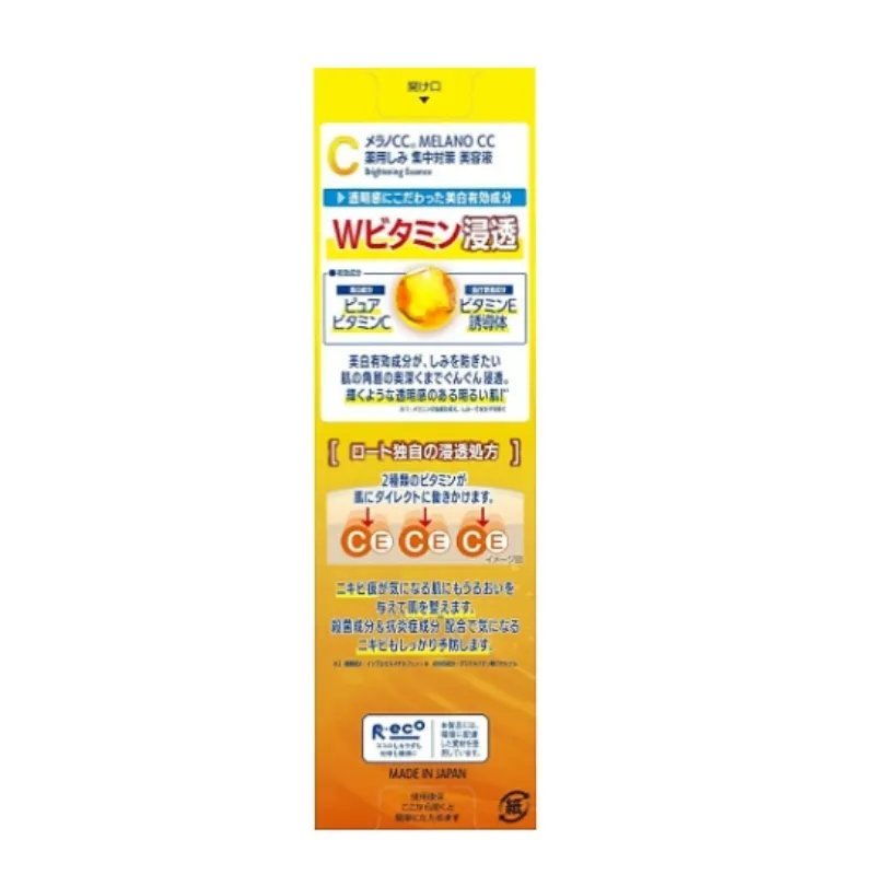 Rohto Melano CC Vitamin C Spot Treatment Serum