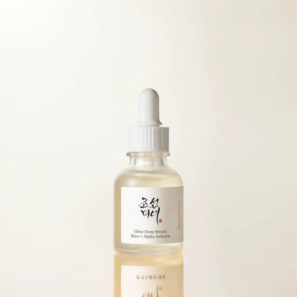 Beauty of Joseon Glow Deep Serum with Rice and Alpha-Arbutin