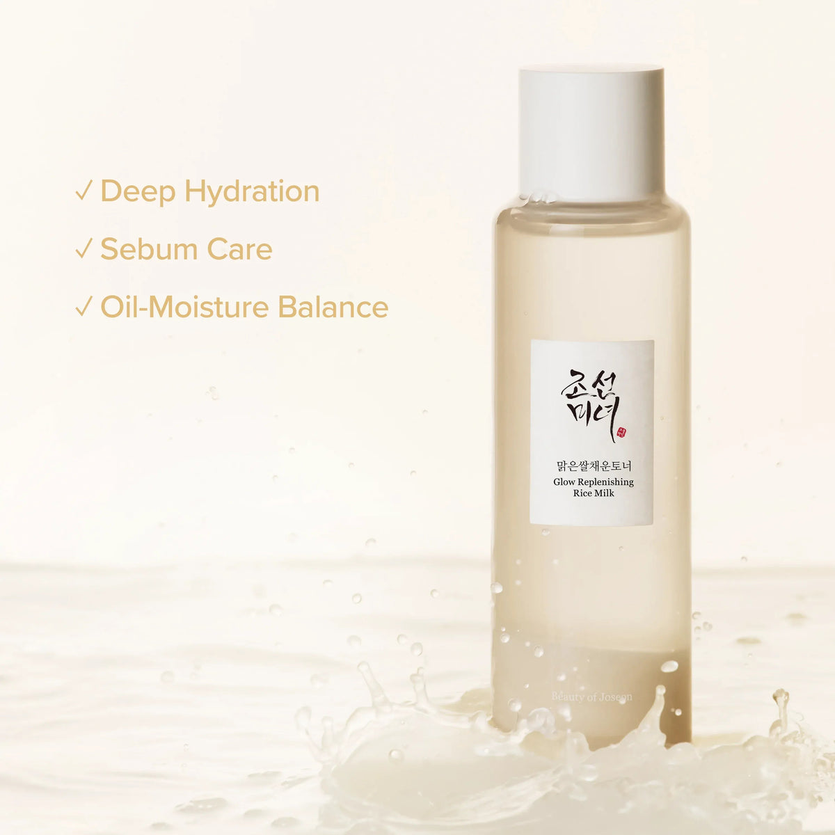 Beauty of Joseon Glow Replenishing Rice Milk